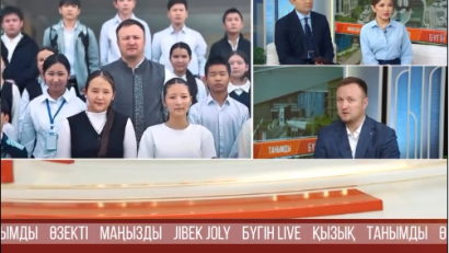 Заманауи ұстаз қандай болуы керек?
